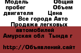  › Модель ­ Toyota › Общий пробег ­ 160 000 › Объем двигателя ­ 3 › Цена ­ 450 000 - Все города Авто » Продажа легковых автомобилей   . Амурская обл.,Тында г.